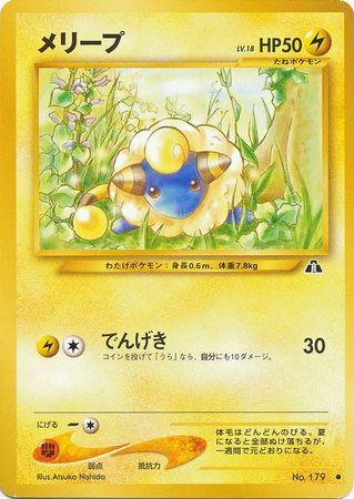 Japanese Crossing the Ruins Mareep Pokémon card